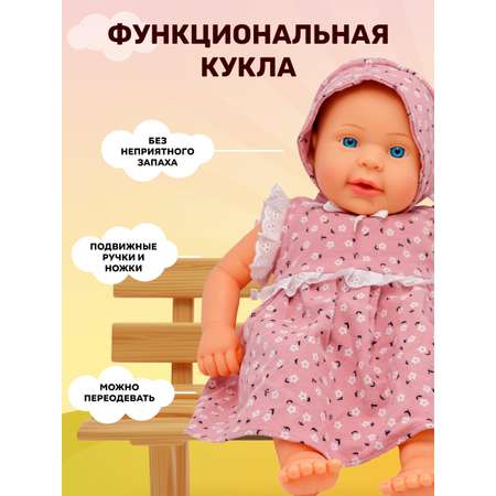 Кукла пупс Bambina Bebe