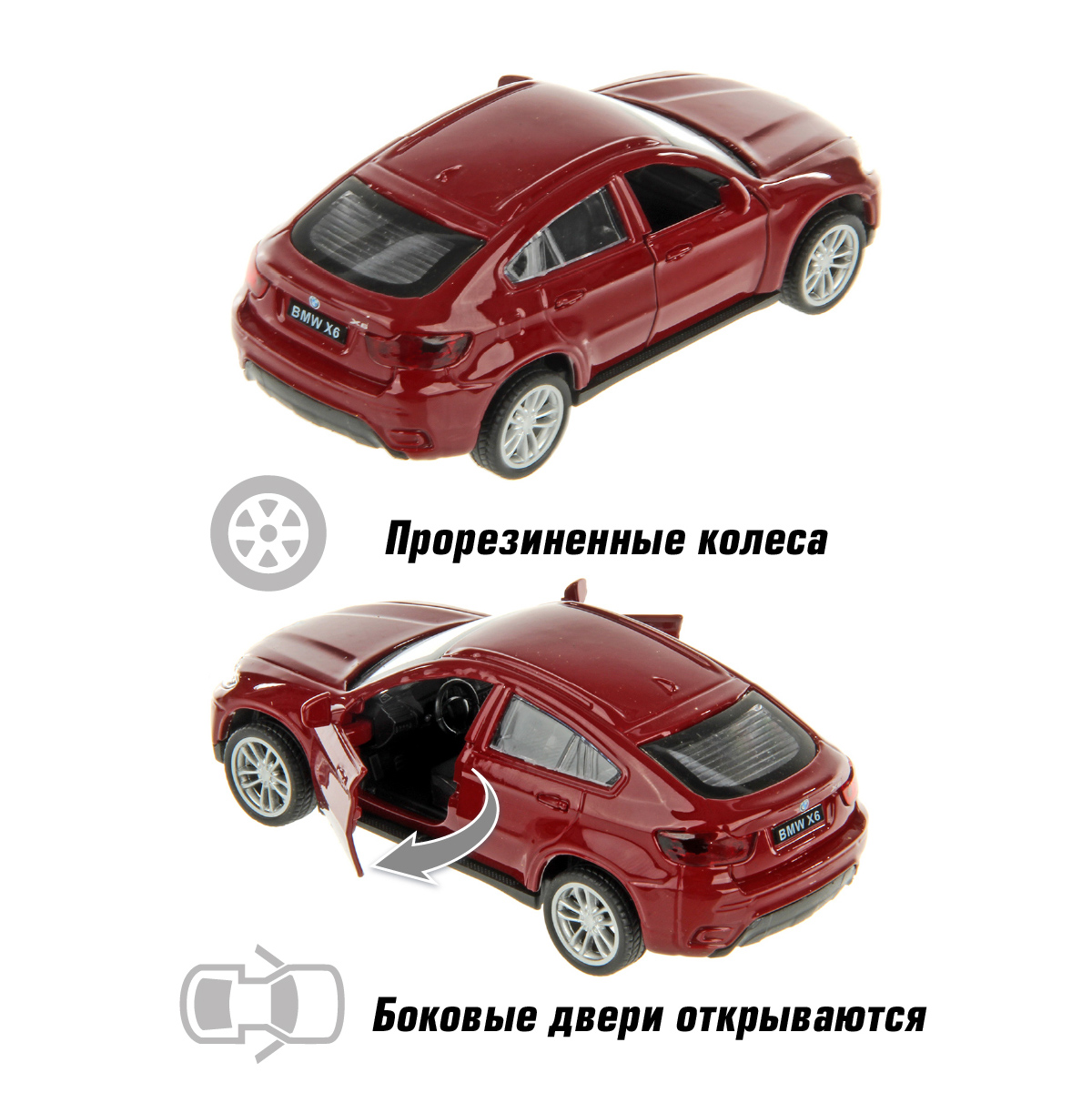 Автомобиль HOFFMANN BMW X6 1:43 инерционный 127829 - фото 4