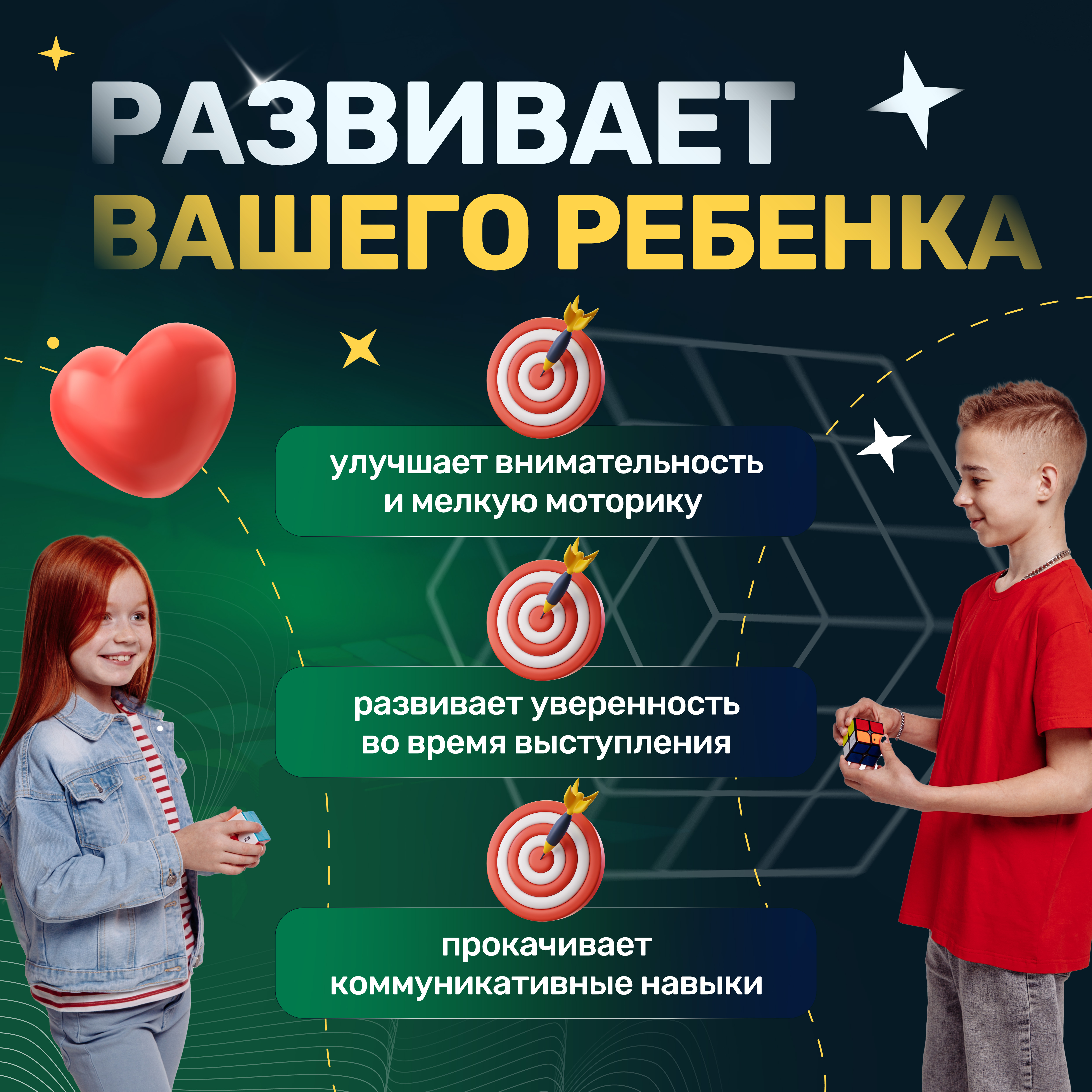 Кубик рубик QY Toys 2х2 - фото 7