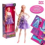 Кукла-модель Happy Valley шарнирная с набором для создания одежды Fashion