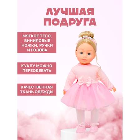 Кукла классическая Bambina Bebe