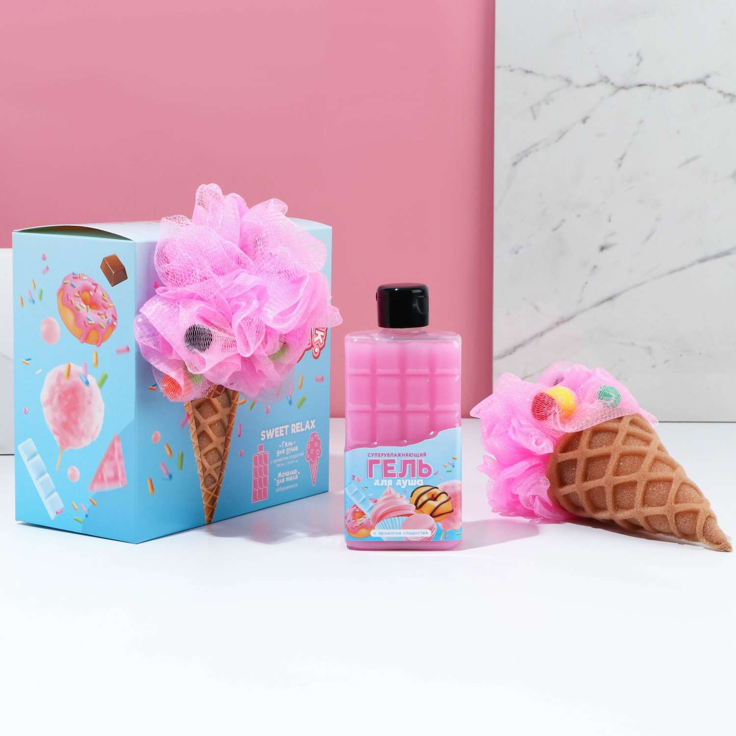Подарочный набор Чистое счастье «Для тебя» гель для душа во флаконе шоколад и мочалка в форме мороженого - фото 1