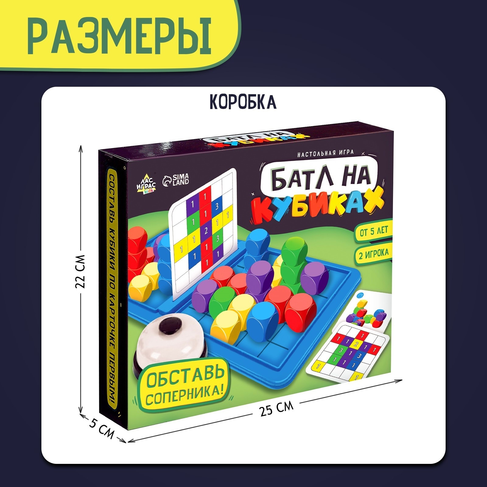 Настольная игра Лас Играс KIDS - фото 10