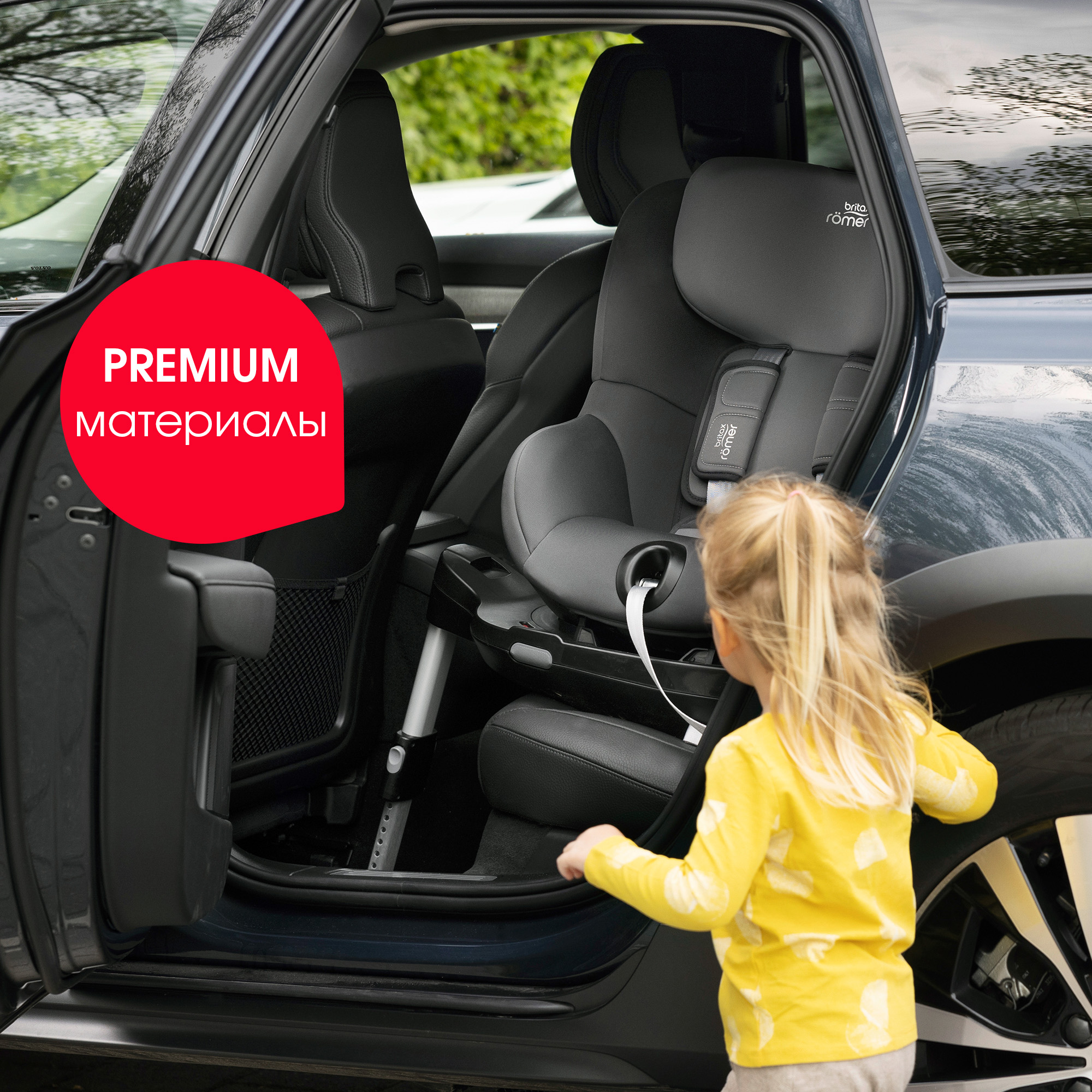 Автокресло Britax Roemer Dualfix i-Size Space Black - фото 13