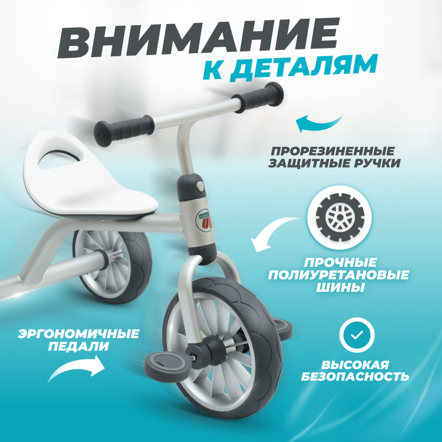 Трехколесный велосипед Solmax нагрузка до 30 кг серебристый - фото 3