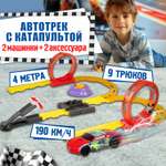 Игровой набор 1TOY Гонка на выживание