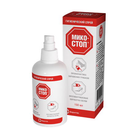 Спрей МИКО-СТОП профилактический