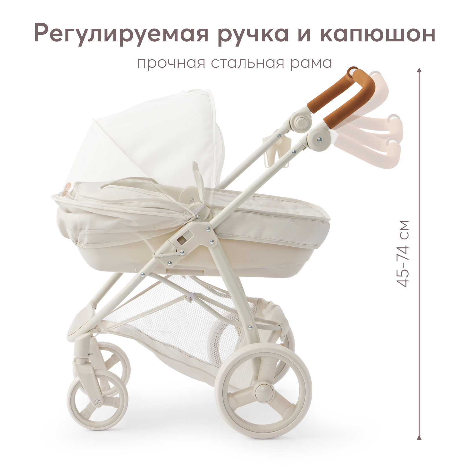 Прогулочная коляска для кукол Happy Baby 331956_sand - фото 4