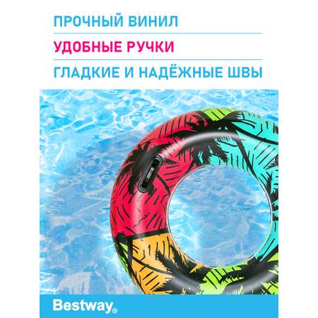 Круг для плавания Bestway Тропики пальмы