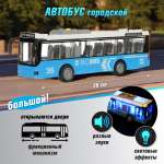 Автобус Veld Co 1:16 голубой