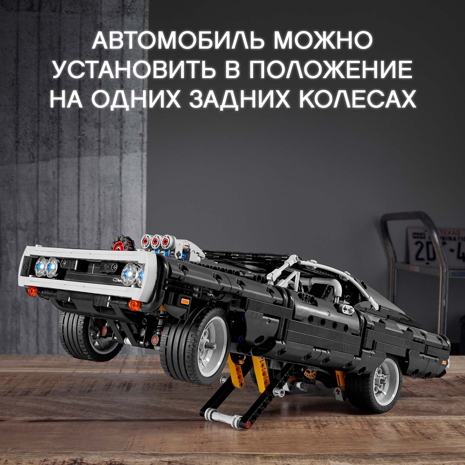 Конструктор тюнинга автомобилей