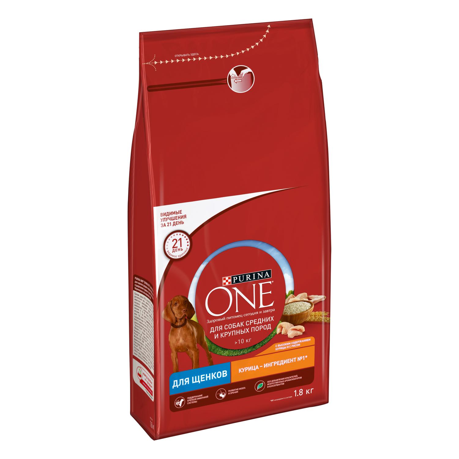 Сухой корм для собак Purina One 1.8 кг курица (для домашних, полнорационный) - фото 4