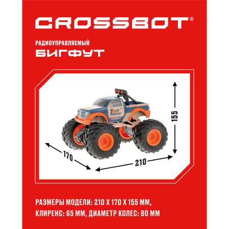 Машина на пульте управления CROSSBOT Бигфут сине-оранжевая