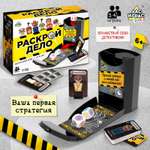 Настольная игра Лас Играс KIDS «Раскрой дело»