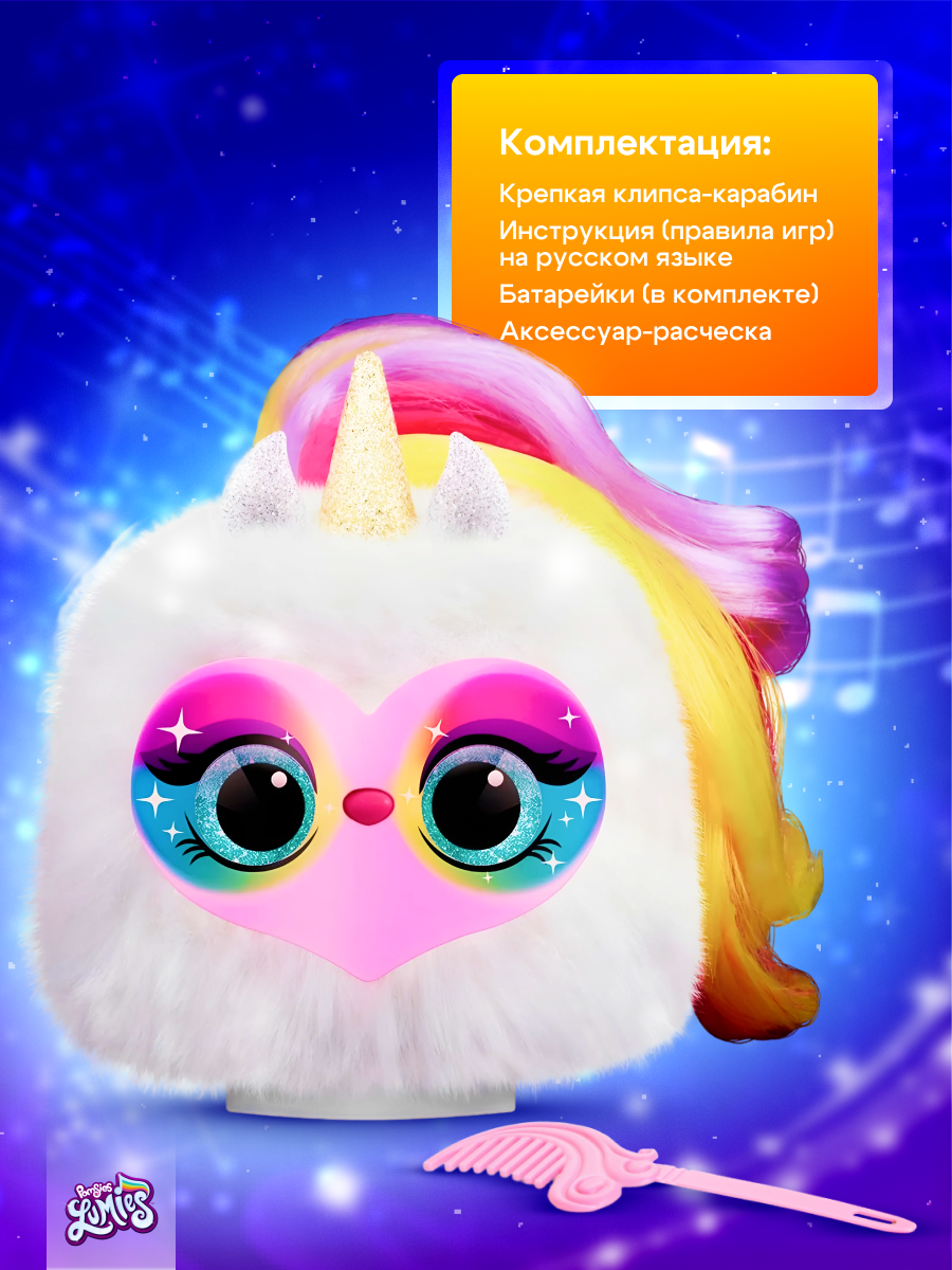 Интерактивная игрушка My Fuzzy Friends Lumies Искорка - фото 10