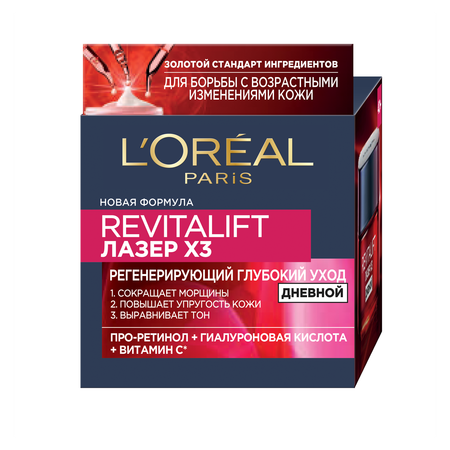 Крем для лица LOREAL Ревиталифт лазер Дневной 50мл