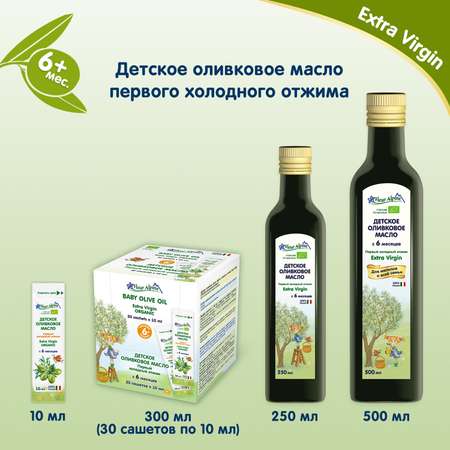 Масло Fleur Alpine оливковое детское 250 мл с 6 месяцев