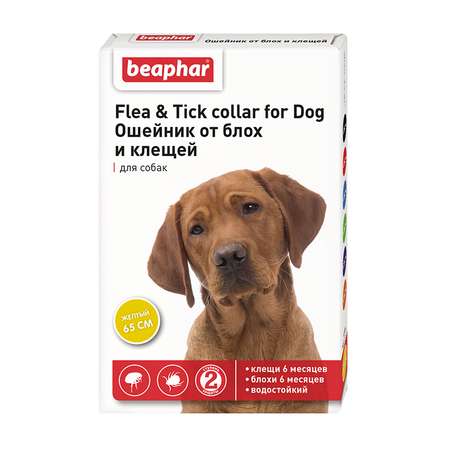 Ошейник для собак Beaphar Flea and Tick collar от блох и клещей Желтый