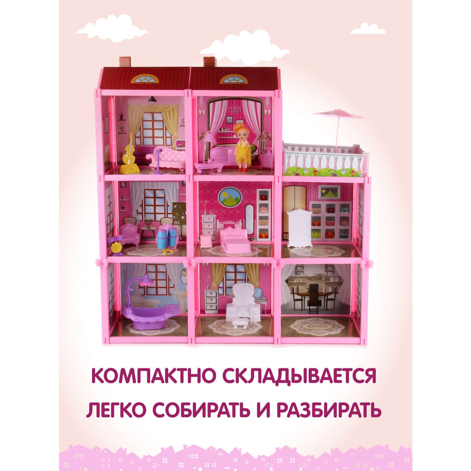 Кукольный домик Veld Co мебель кукла 9 комнат 3 этажа 20 предметов 109345 - фото 6