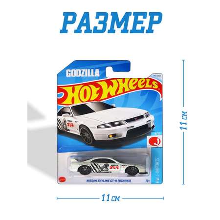 Автомобиль Hot Wheels Nissan