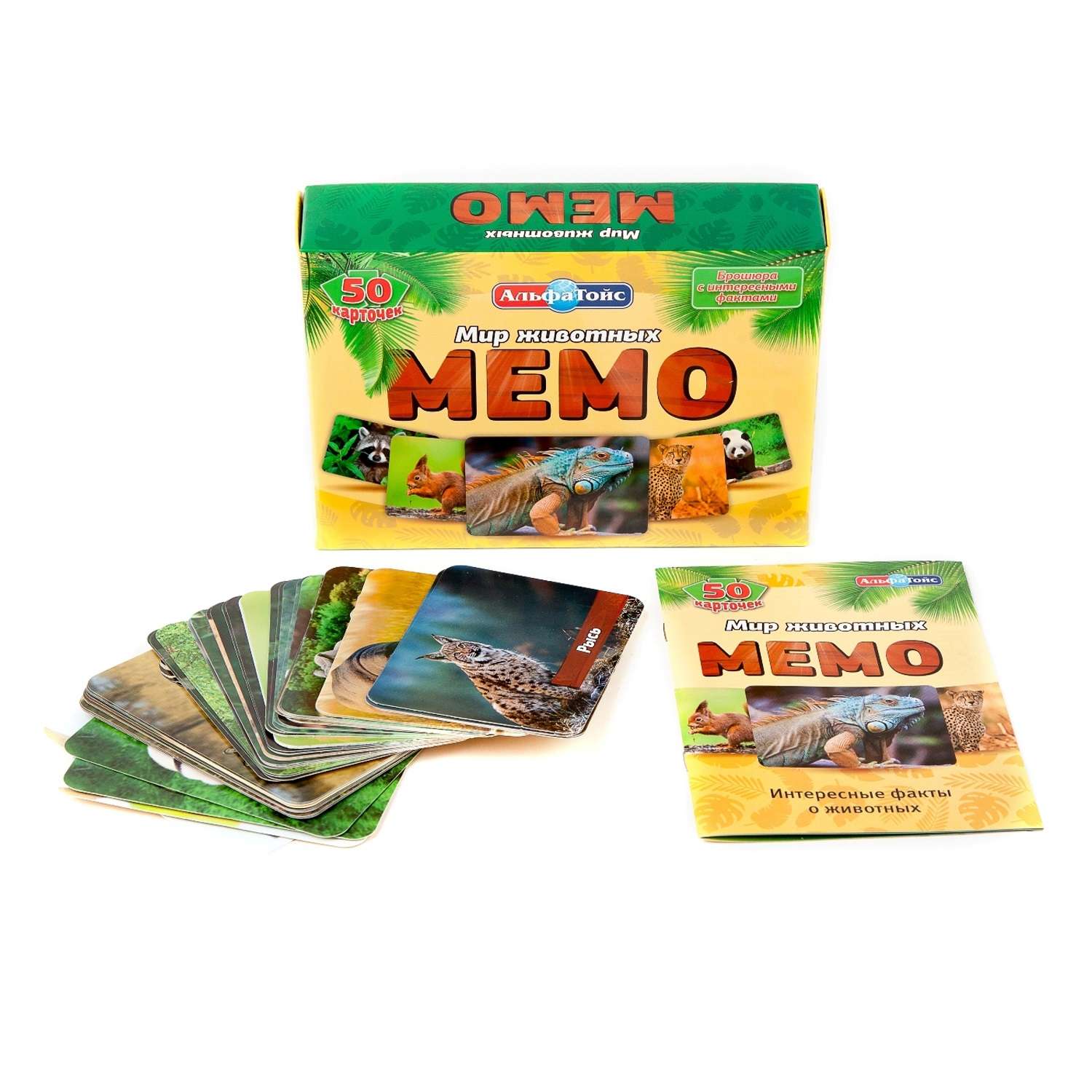 Подарочный набор  АльфаТойс Мемо из 8 игр - фото 9