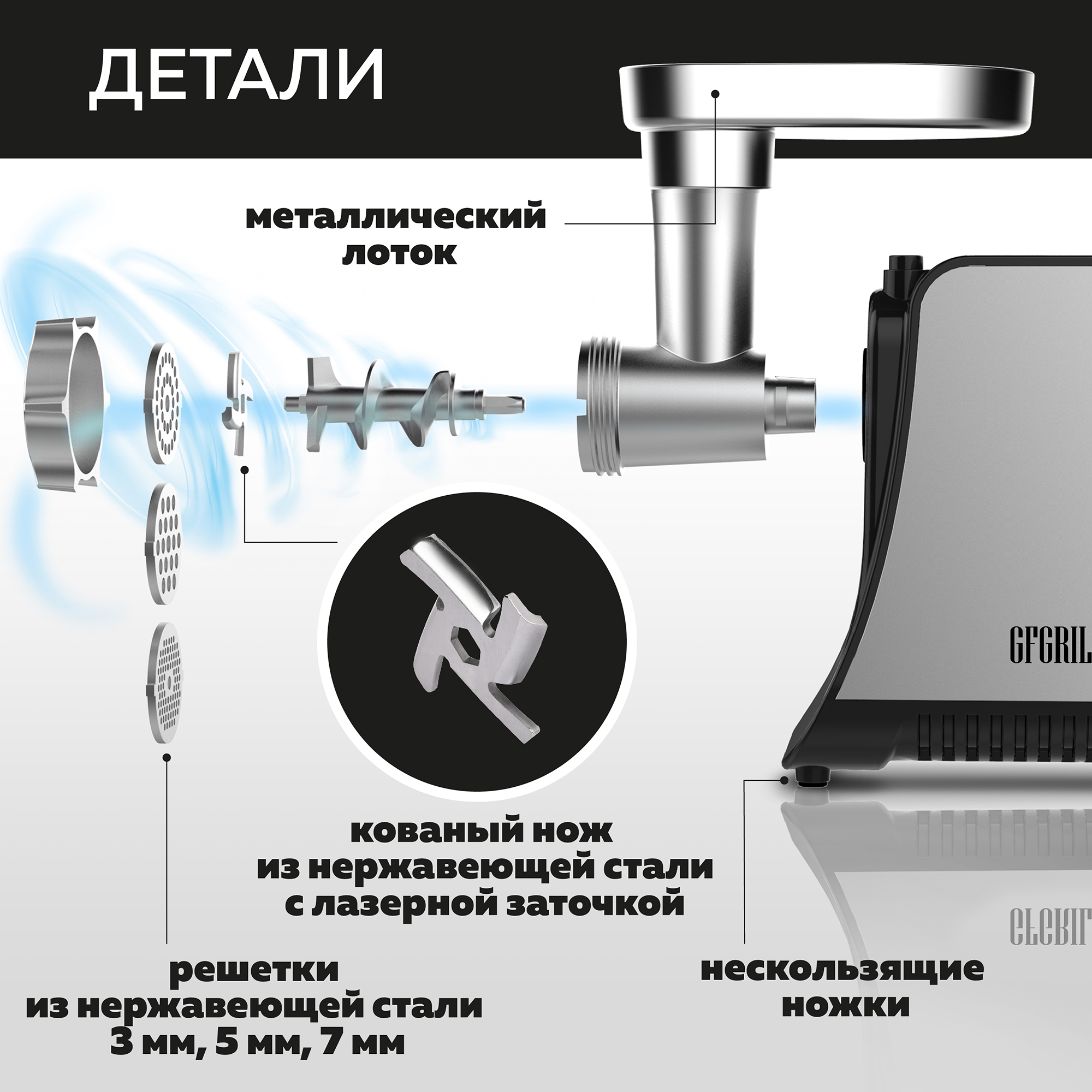 Мясорубка электрическая GFGRIL GF-MG20 2 в 1 с овощерезкой и прессом для бургеров - фото 12