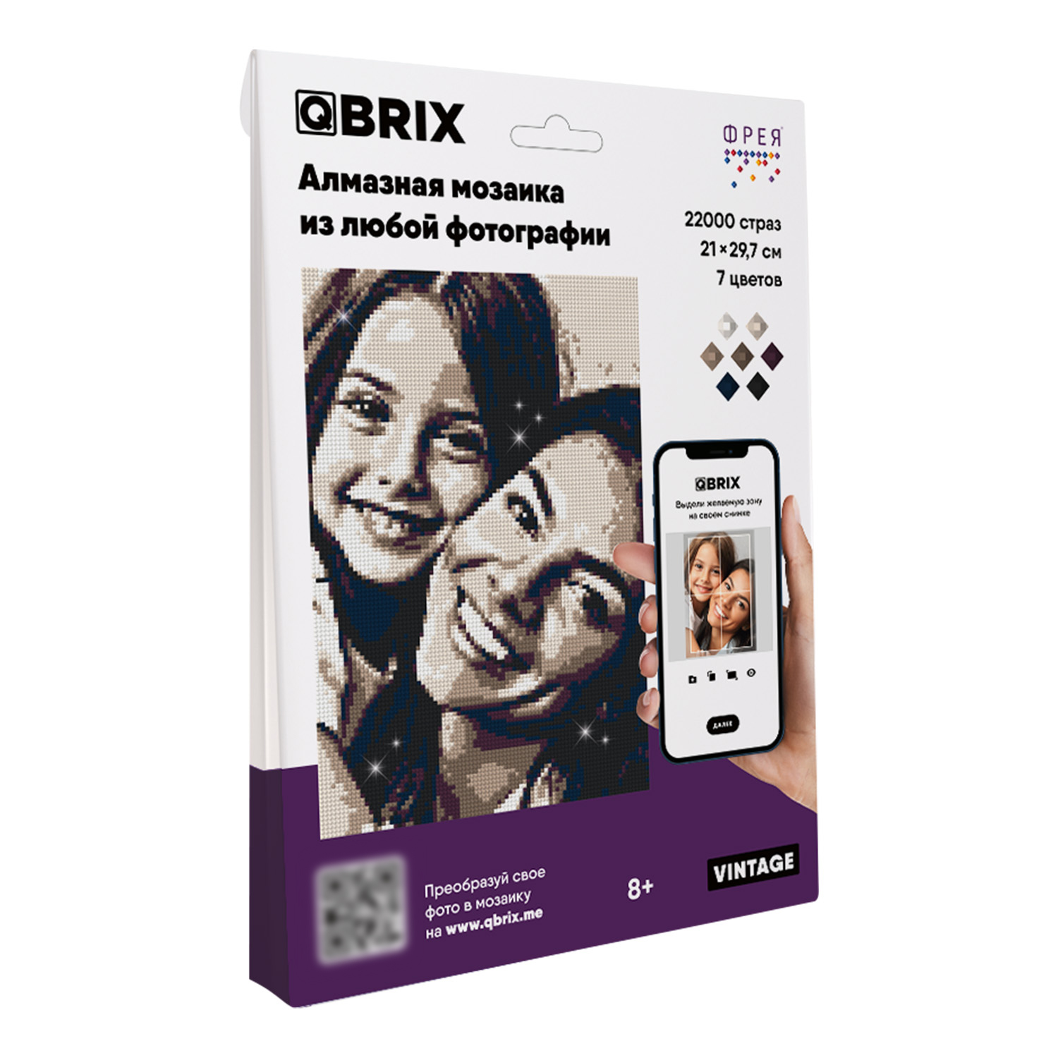 Алмазная мозаика QBRIX А4 Vintage 40002 купить по цене 978 ₽ в  интернет-магазине Детский мир