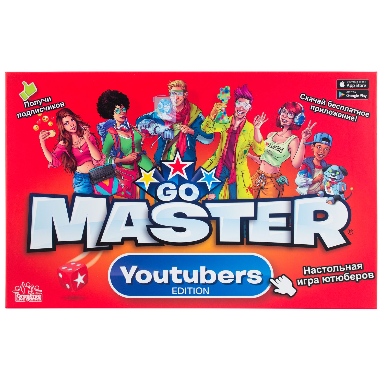 Игра настольная YWOW GAMES Go Master 1900010 - фото 1