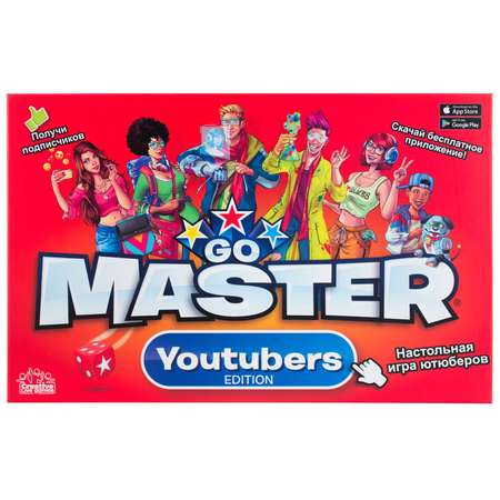 Игра настольная YWOW GAMES Go Master 1900010
