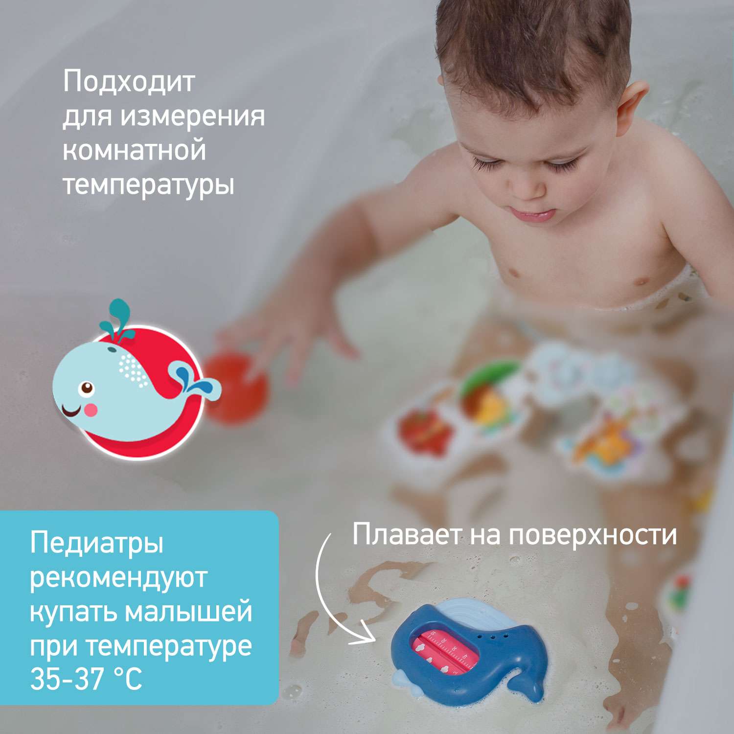 Термометр детский для воды ROXY-KIDS Кит для купания цвет синий - фото 3