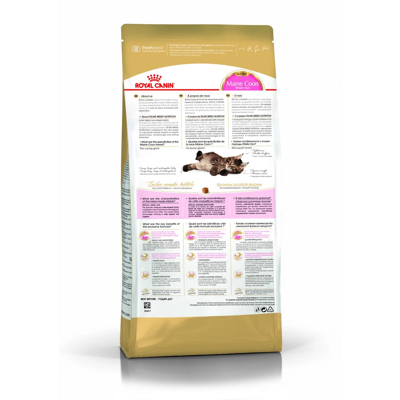 Сухой корм для кошек ROYAL CANIN 0.4 кг (полнорационный) - фото 3