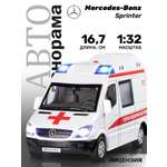 Скорая помощь АВТОпанорама Mercedes Benz Sprinter 1:32 белый