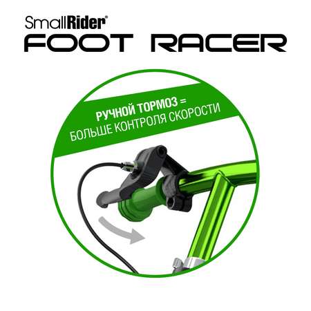 Беговел Small Rider Foot Racer 3 Air серебро-зеленый