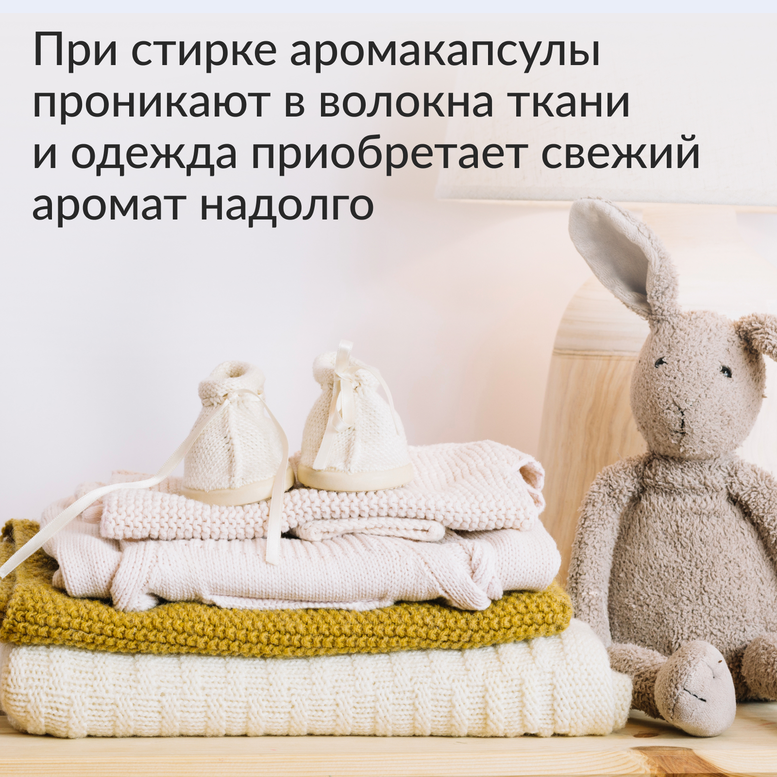 Кондиционер-ополаскиватель Jundo Baby для детского белья 1л концентрированный 50 стирок - фото 3