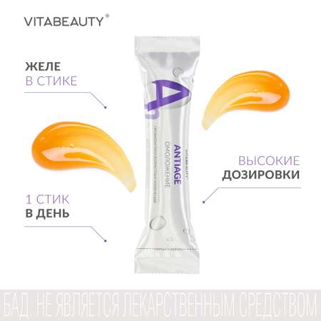 Желе VITABEAUTY Антиэйдж 15 стиков по 17,9 г