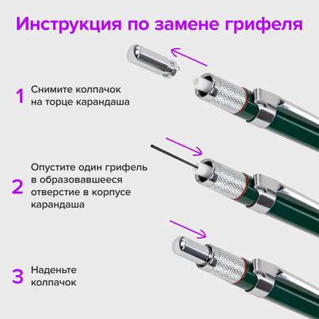 Карандаш механический Brauberg автоматический 0.7 мм с набором грифелей 24 штуки