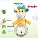 Игрушка BabyGo Жираф