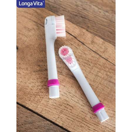 Сменные насадки LONGA VITA NS