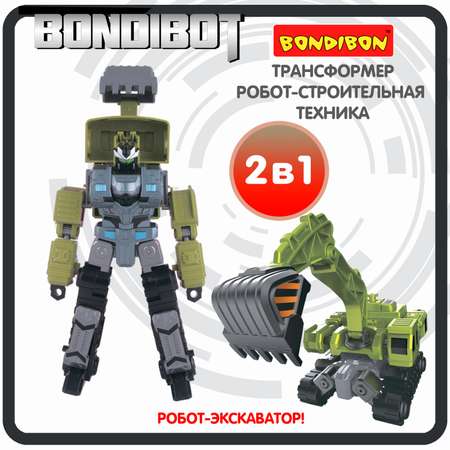 Трансформер BONDIBON BONDIBOT 2в1 робот- экскаватор 7в1 зелёного цвета