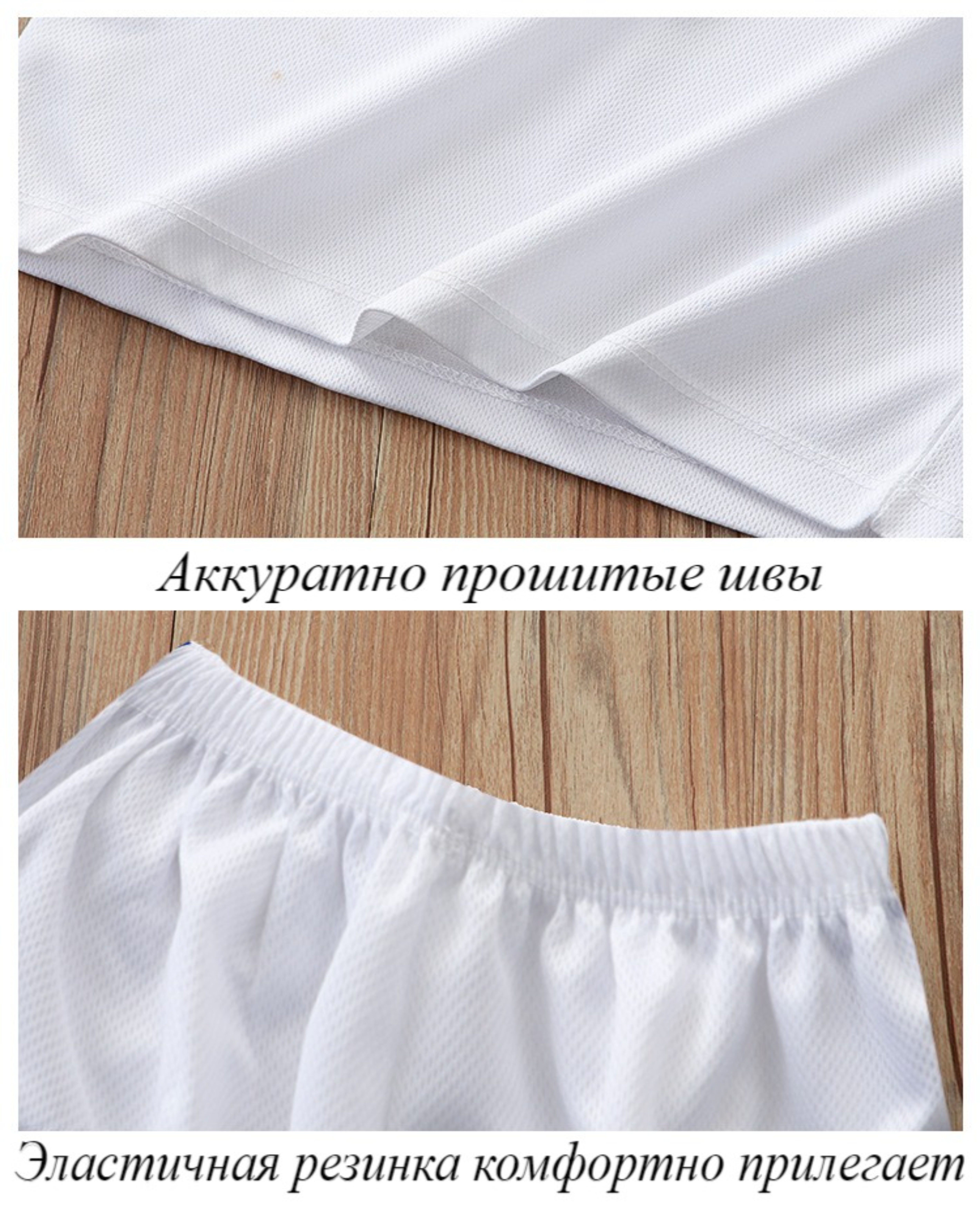 Спортивная форма BABY STORE A011 - фото 6