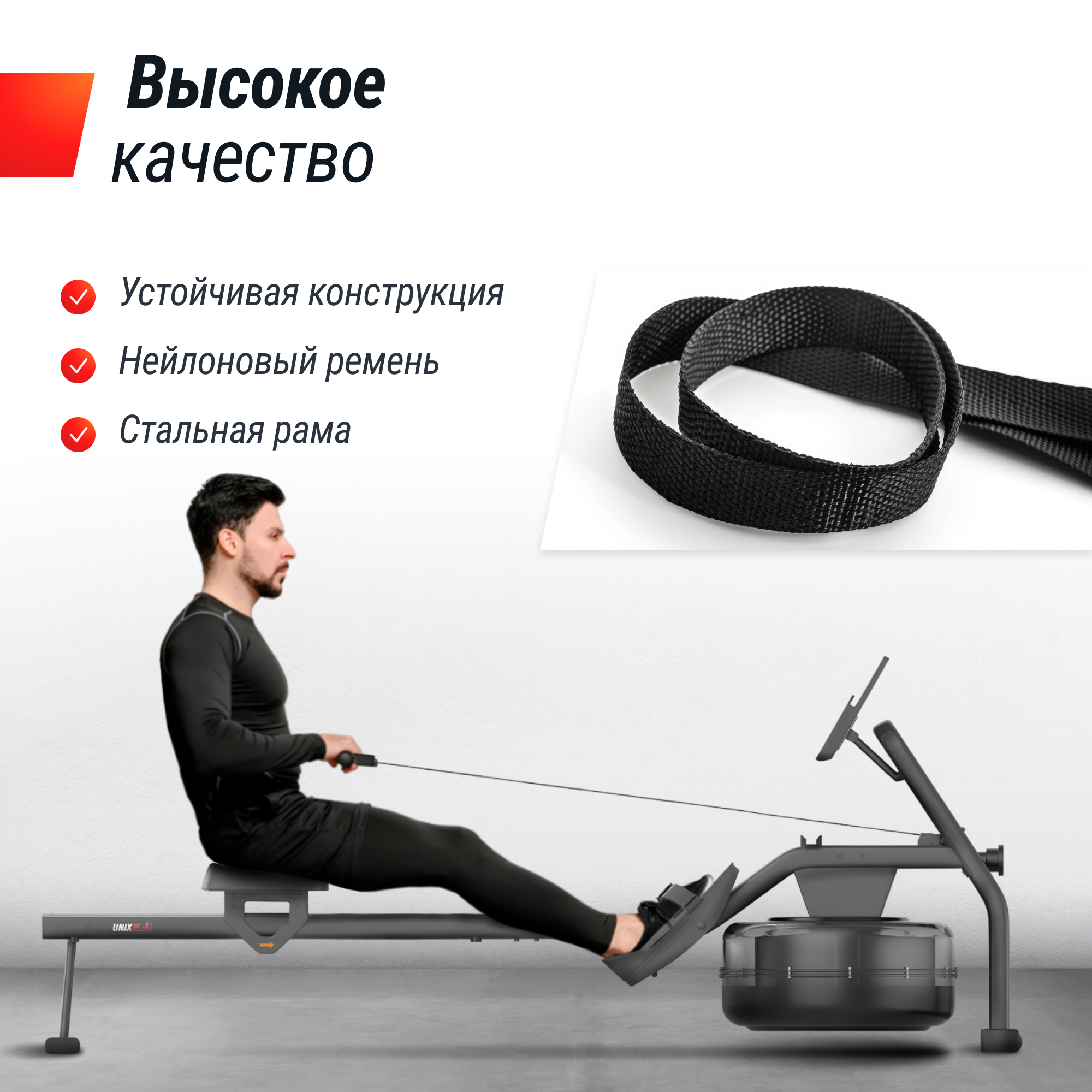 Гребной тренажер UNIX Fit Water Rower 340 - фото 11