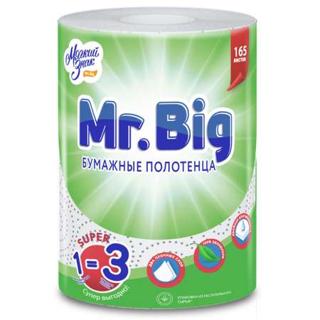 Бумажные полотенца Мягкий Знак Mr Big 2 слоя 1 рулон