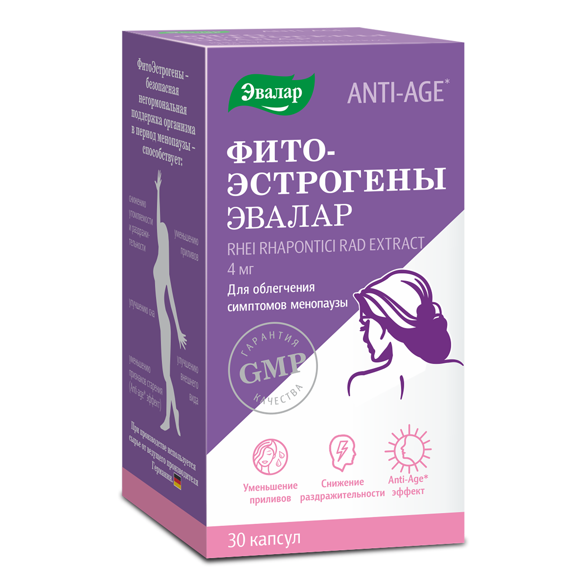 БАД Эвалар ФитоЭстрогены 30 капсул купить по цене 1927 ₽ в  интернет-магазине Детский мир