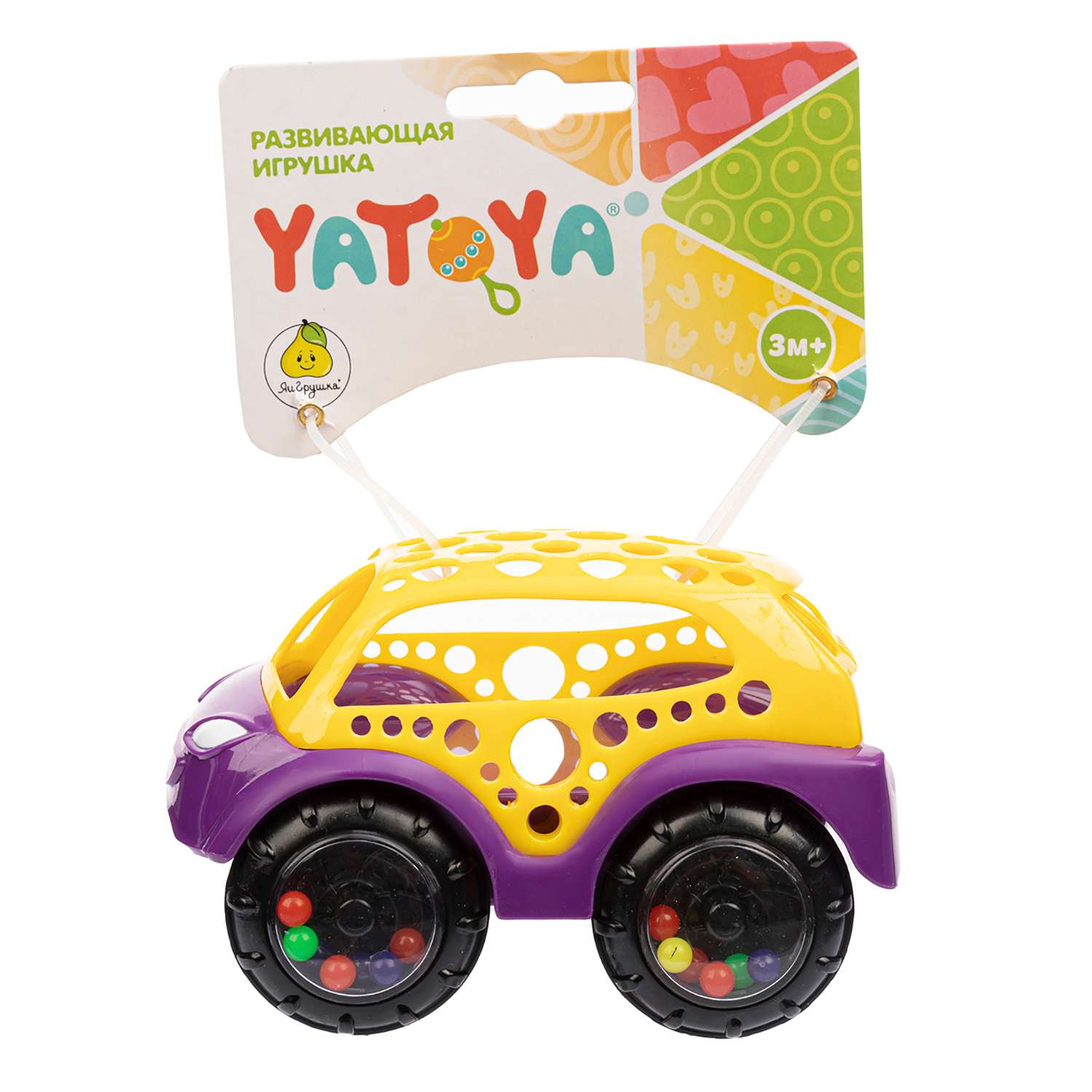 Игрушка-неразбивайка развивающая Yatoya Машинка Желтый-Фиолетовый 16674 - фото 2