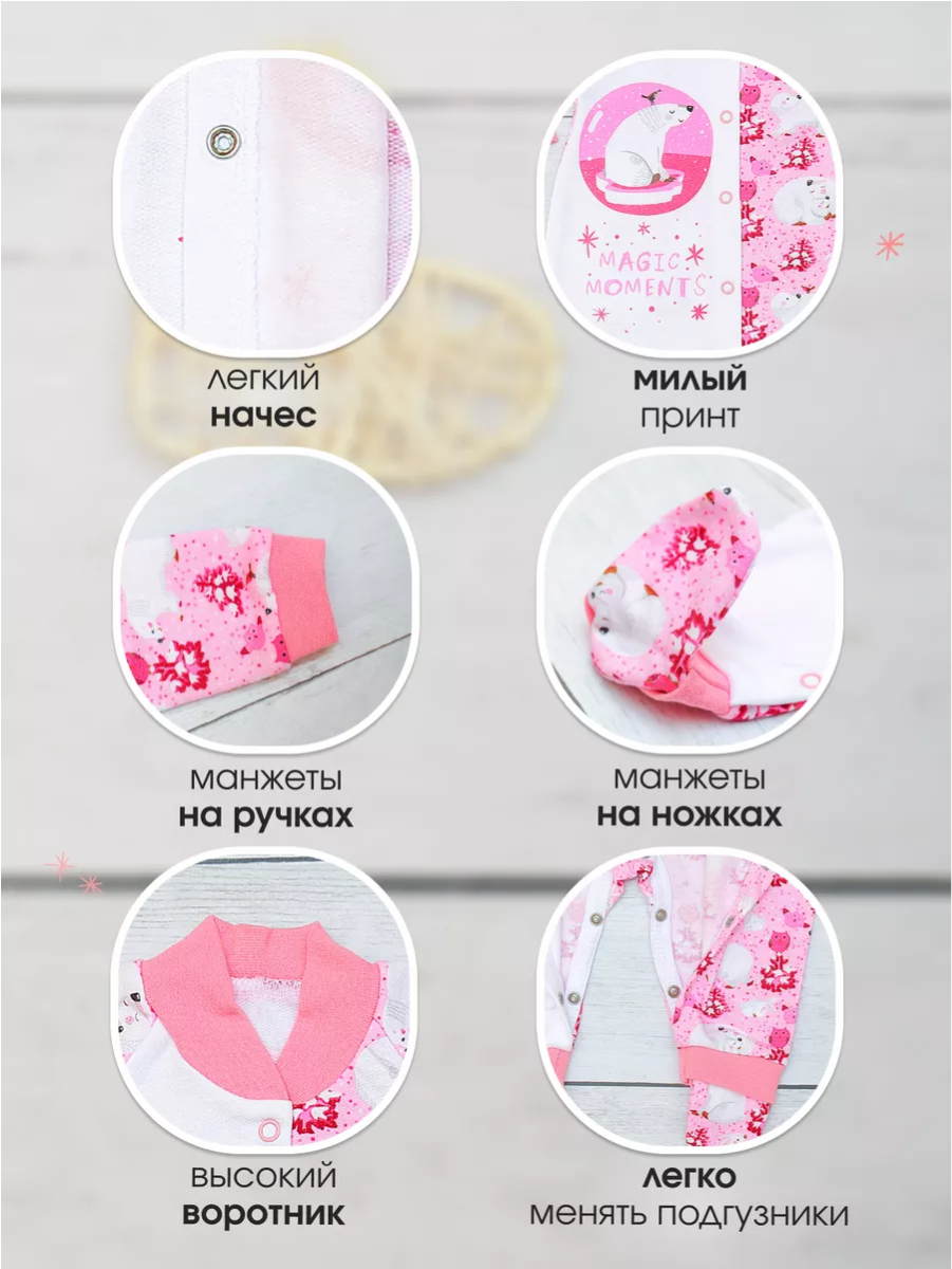 Комбинезон babyglory MMG000403 - фото 12