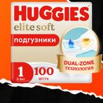 Подгузники Huggies Elite Soft для новорожденных 1 3-5кг 100шт