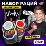 Набор WOOW TOYS