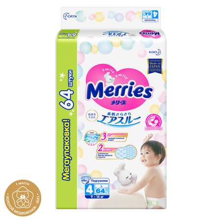 Подгузники Merries 64 шт. L