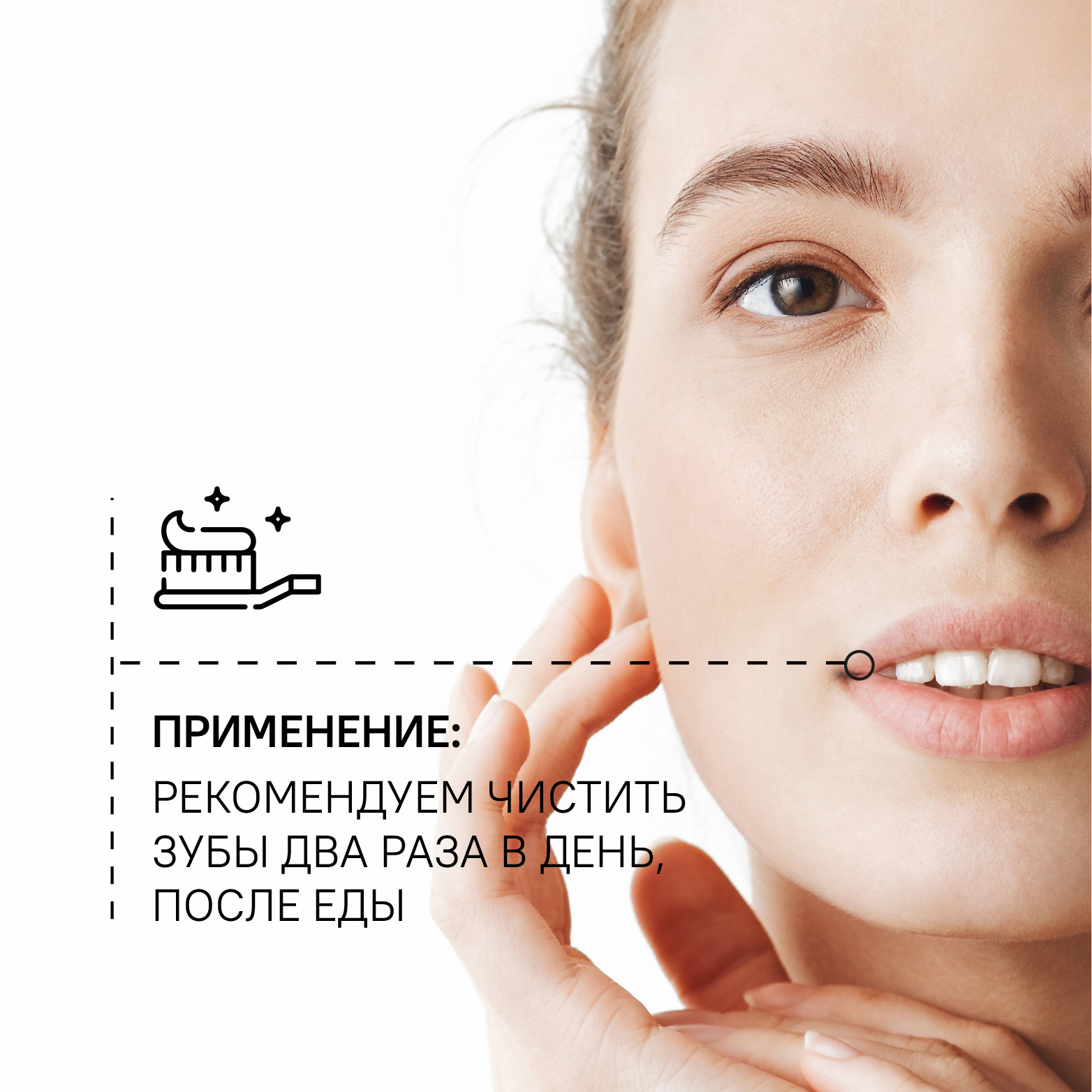 Зубная паста Himalaya на основе трав Dental Cream Профилактическая с фтором 100 мл - фото 7