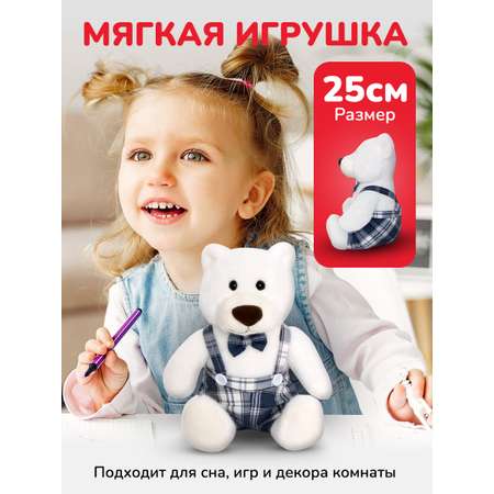 Мягкая игрушка Bebelot Мишка в штанах с подтяжками 25 см